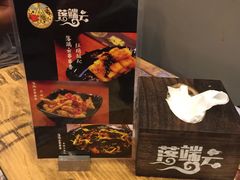 -落端云串串香(南京凤凰西街店)