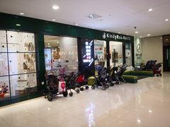 -亲亲袋鼠托育早教·思维专注力·棕熊英语(鼓楼恒力城店)