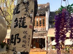 -小河直街历史文化街区