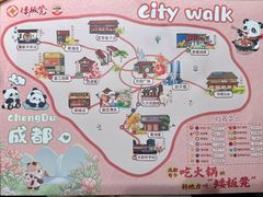 -矮板凳老火锅(宽窄巷子店)