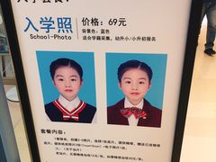 -忆相生活照相馆(苏州中心店)