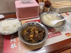 -阿秋牛排(湖心街店)