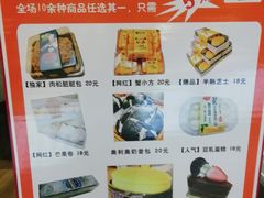 -米洛克欧洲蛋糕(西南路店)