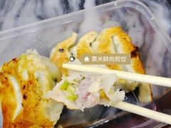 -八珍·广式煎饺·广州老字号(北京路总店)