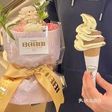 🍫巧克力脑袋按头推荐的冰激凌🍦巨好次