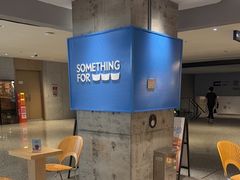 -Something For(中洲湾店)