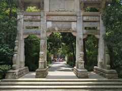 -天目湖山水园