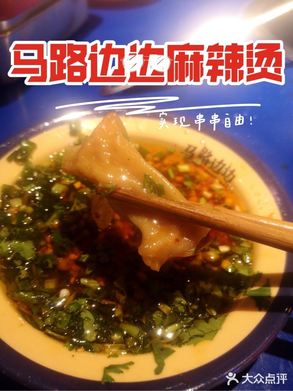 秋季降温了，我们也该一起happy了