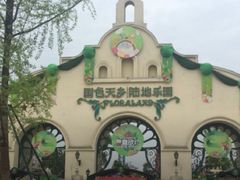 -国色天乡三期陆地乐园