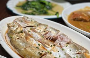 Sizzling White Fish