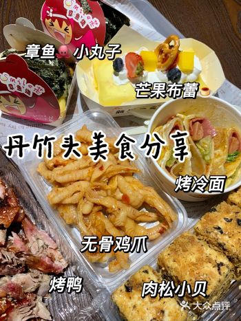 有人和我一样喜欢吃路边摊吗