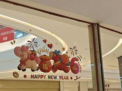 -悦海·家宴·冰花皮皮虾大锅贴(宝龙店)