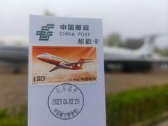 -中国航空博物馆