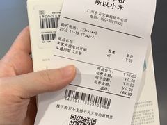 -小米之家(东方宝泰购物中心店)