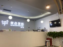 -单色舞蹈