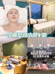 -MOE BEAUTY.皮肤管理中心