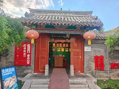-有喜胶东小馆(太申祥和店)