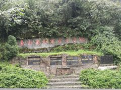 -娄山关景区