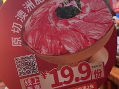 -小龙坎火锅(麻城文化小镇店)