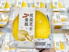 -果蔬好生活超市(东湖店)