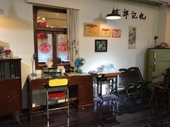 -东区超现场