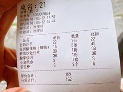 -喜洲翰林餐厅(董家百年老宅店)