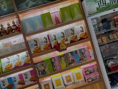 零售区-浙茶集团狮峰·西湖龙井·杭州特产(莫干山路专卖店)