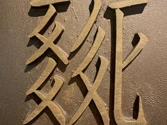 -宁夏博物馆