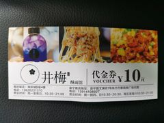 -贡梅老面馆·蟹粉面·无锡特色小吃(南长街主推店)