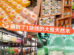 -盒马鲜生(帝斯曼店)