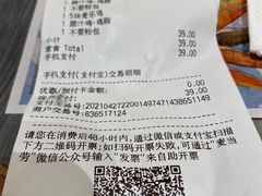 -麦当劳(龙阳路店)