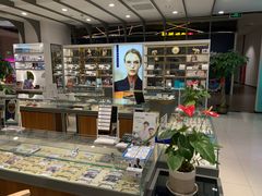 -宝岛眼镜(南京金鹰世界店)
