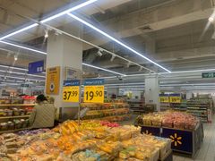 -沃尔玛购物广场(燕郊店)