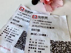-哈根达斯(天河城店)