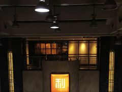 -利苑酒家(宜安广场店)