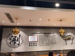 -东来顺饭庄(apm总店)