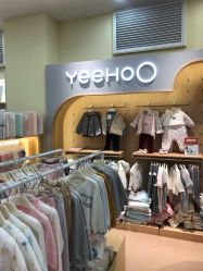 点击看大图 -爱婴室(上海浦建路店)