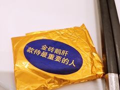 -汤记传菜(秀浦路店)
