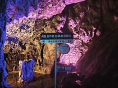 -陶祖圣境风景区