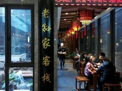 -毅祥斋老孙家泡馍(北院门鼓楼店)