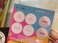 -IPARK购物中心