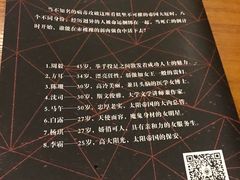-汇佳桌游剧本咖啡馆(万体馆旗舰店)