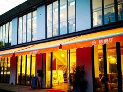 -前小桔亲子创意农场·草莓采摘·露营烧烤