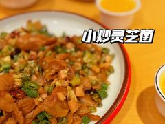 -汉·鲜味人知(陈家营店)