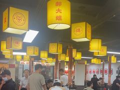 -郝大姐·乌龙山铁板烧(大学城三店)