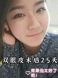-上海玫瑰医疗美容医院