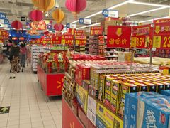 -沃尔玛购物广场(昆明大观店)