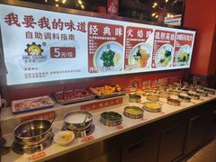 -钢管厂五区小郡肝火锅串串香(总店)