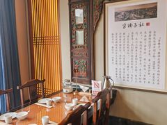 -唐山宴百姓府邸院落中餐