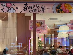 -池奈·咖喱蛋包饭(熙地港店)